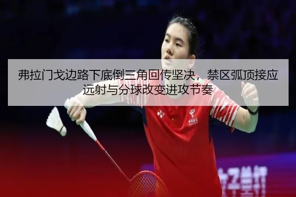 fu-la-men-ge-bian-lu-xia-di-dao-san-jiao-hui-chuan-jian-jue-jin-qu-hu-ding-jie-ying-yuan-she-yu-fen-qiu-gai-bian-jin-2-675.jpg